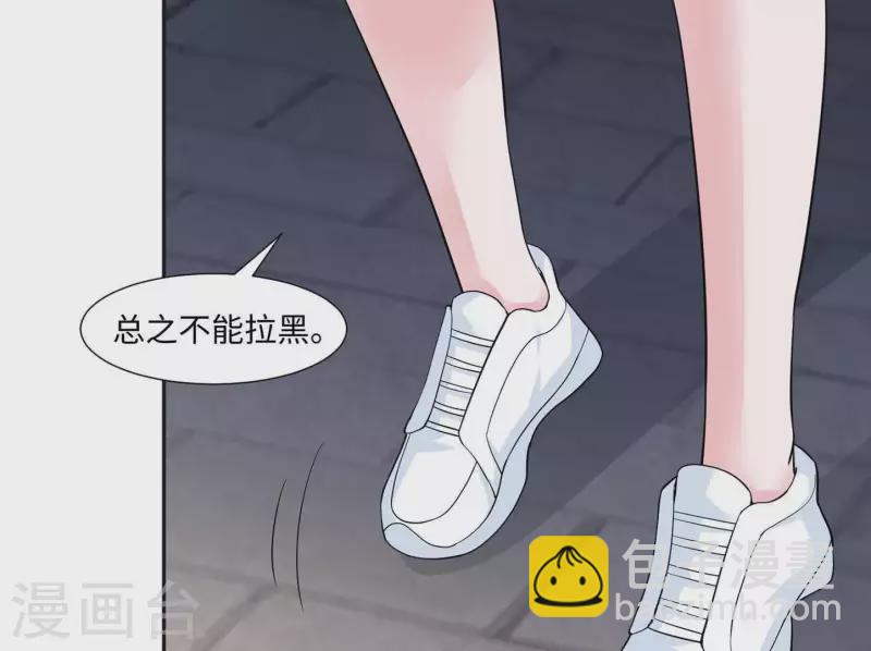 第43话 翔太吃醋了(1/2)-第43话