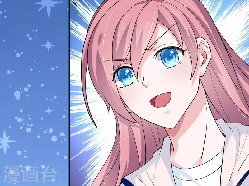 第43话 翔太吃醋了(1/2)-第43话