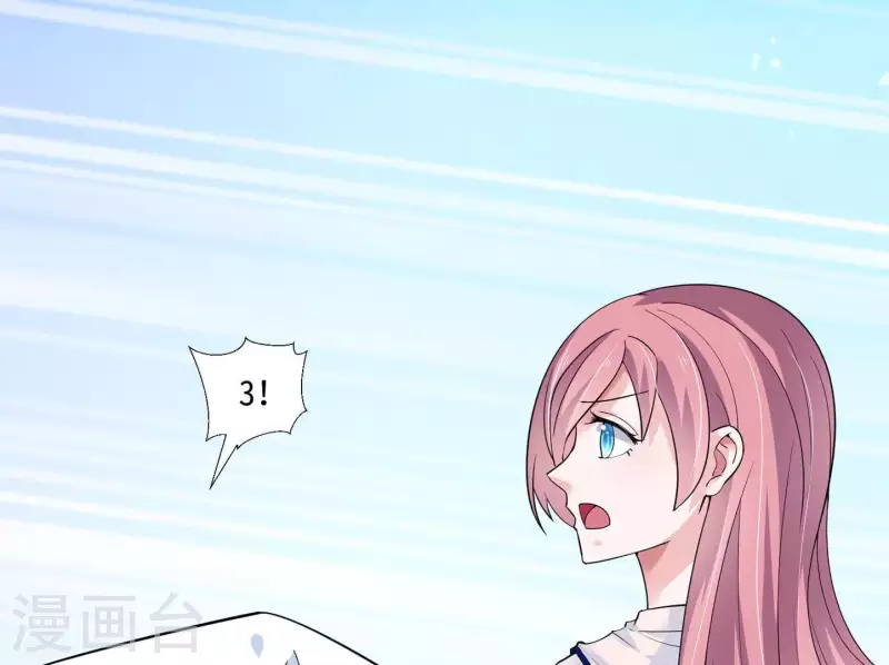 第43话 翔太吃醋了(1/2)-第43话