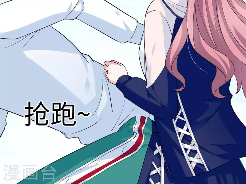 第43话 翔太吃醋了(1/2)-第43话