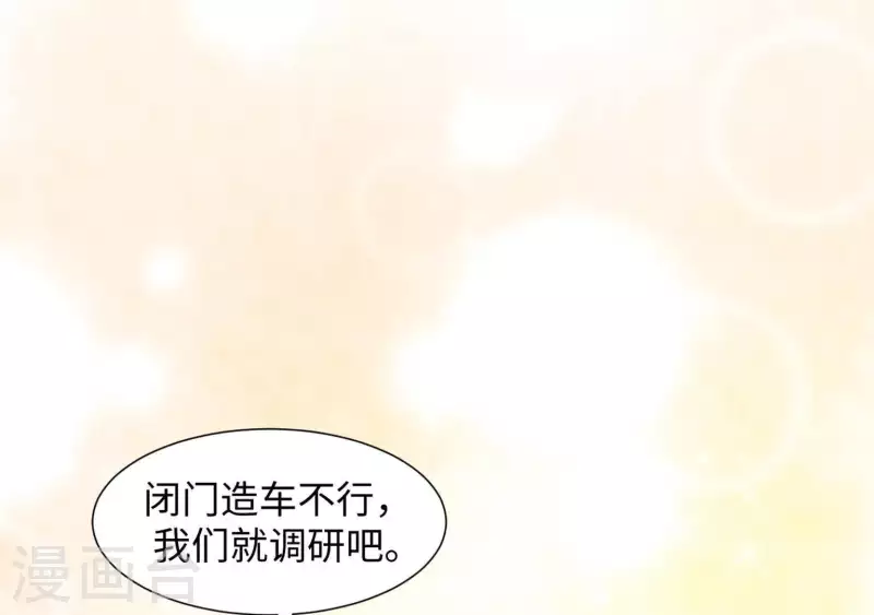 第45话 缺一个新郎(1/2)-第45话