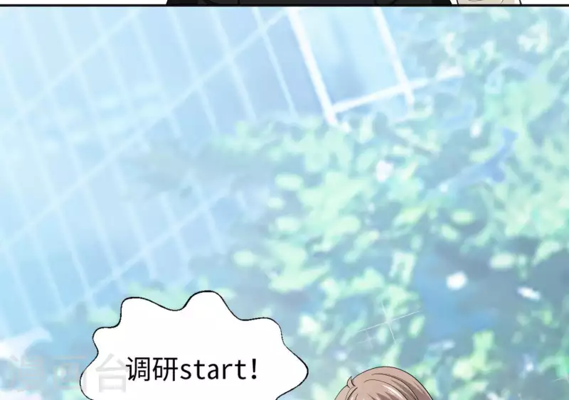 第45话 缺一个新郎(1/2)-第45话