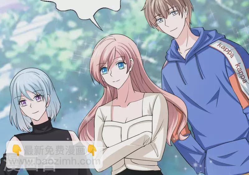 第45话 缺一个新郎(1/2)-第45话