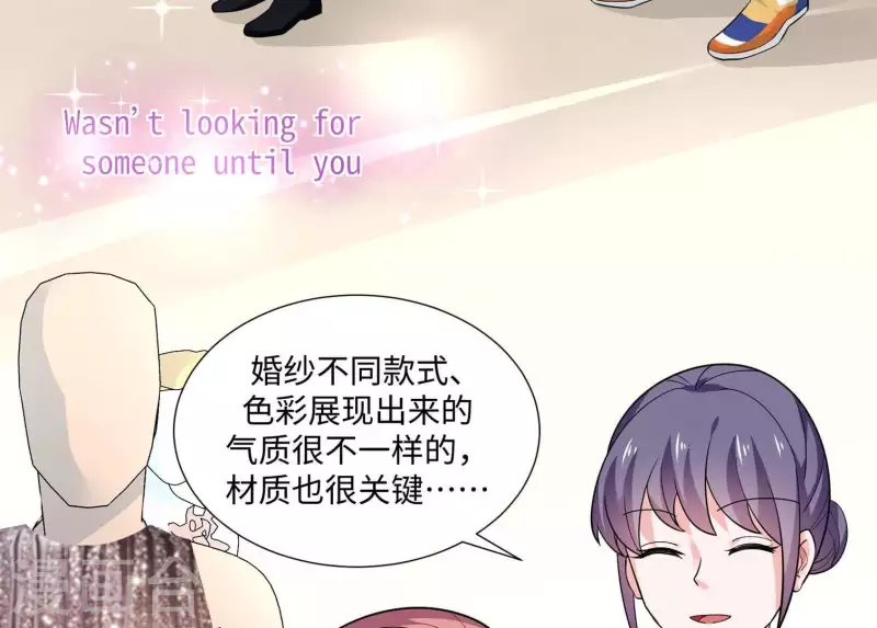 第45话 缺一个新郎(1/2)-第45话