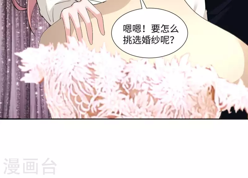 第45话 缺一个新郎(1/2)-第45话