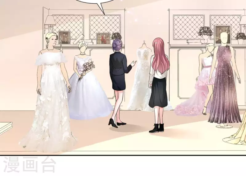 第45话 缺一个新郎(1/2)-第45话