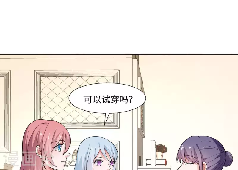 第45话 缺一个新郎(1/2)-第45话