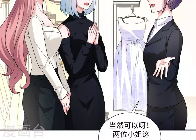 第45话 缺一个新郎(1/2)-第45话