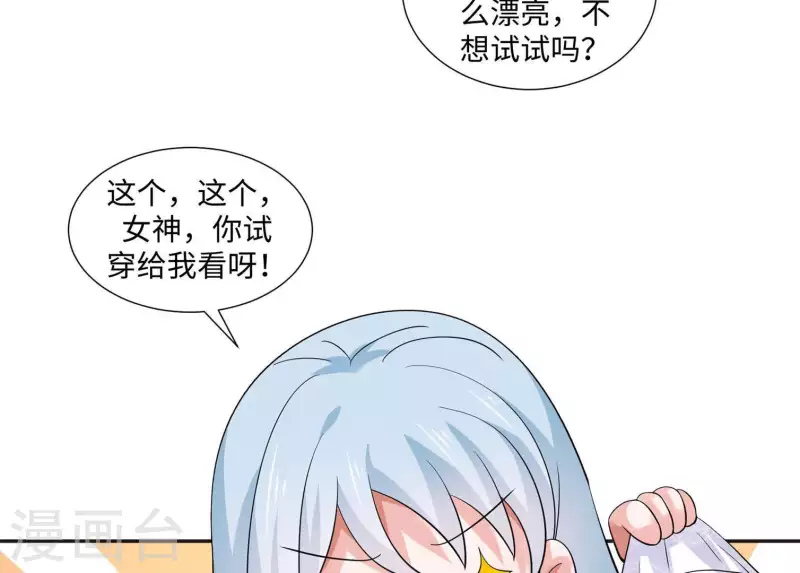 第45话 缺一个新郎(1/2)-第45话