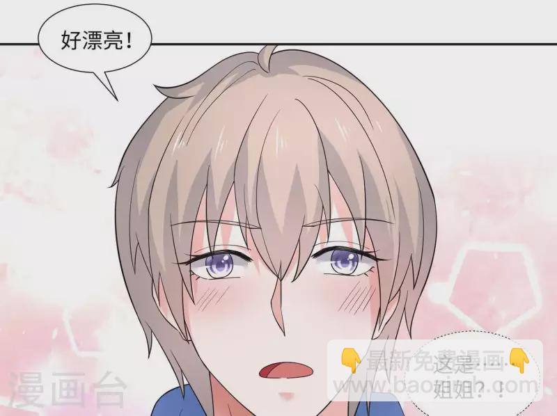 第45话 缺一个新郎(1/2)-第45话