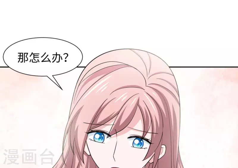 第45话 缺一个新郎(1/2)-第45话