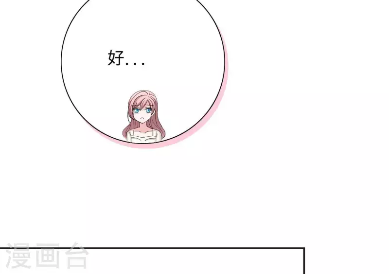 第45话 缺一个新郎(1/2)-第45话