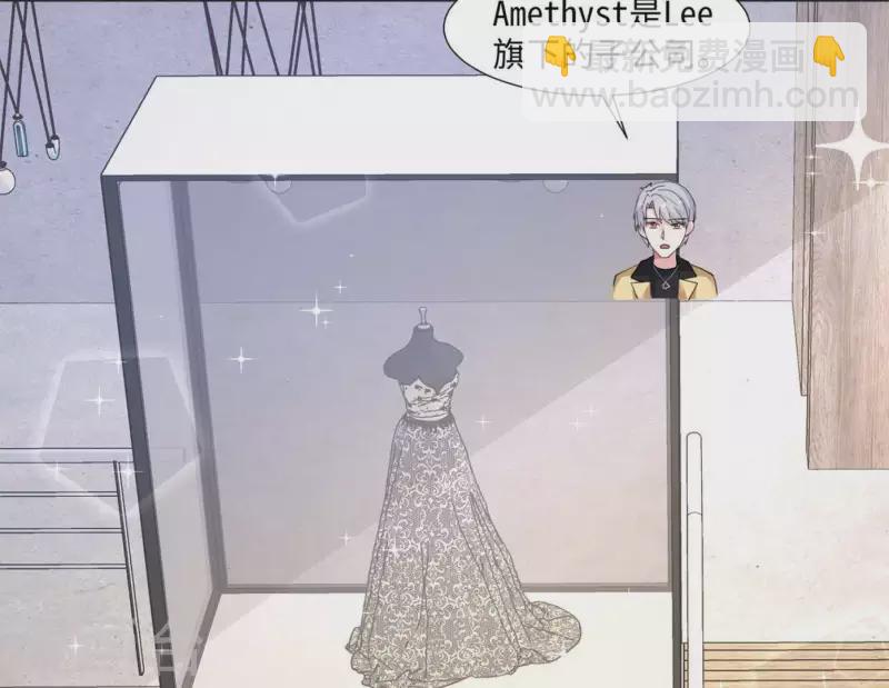 第47话 想看你穿婚纱(1/3)-第47话