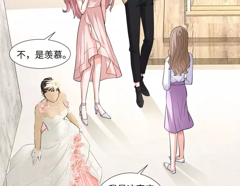 第47话 想看你穿婚纱(1/3)-第47话