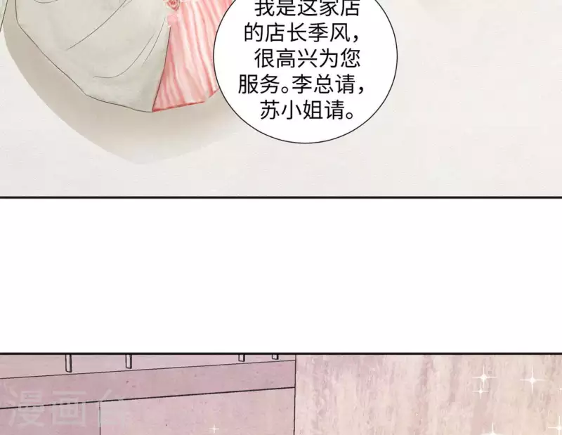 第47话 想看你穿婚纱(1/3)-第47话