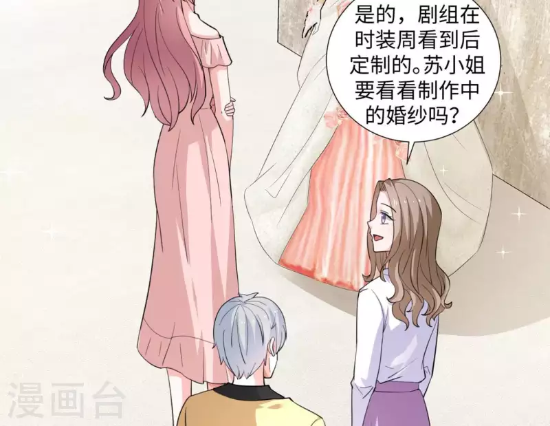 第47话 想看你穿婚纱(1/3)-第47话