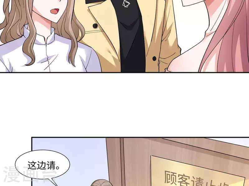 第47话 想看你穿婚纱(1/3)-第47话