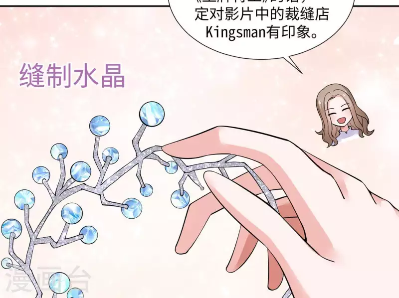 第47话 想看你穿婚纱(1/3)-第47话