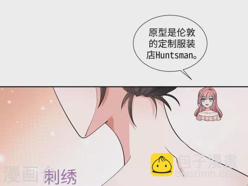 第47话 想看你穿婚纱(1/3)-第47话