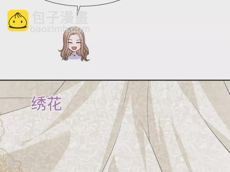 第47话 想看你穿婚纱(1/3)-第47话