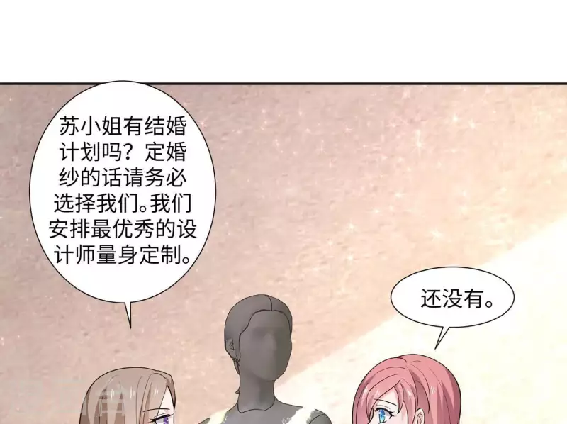 第47话 想看你穿婚纱(1/3)-第47话