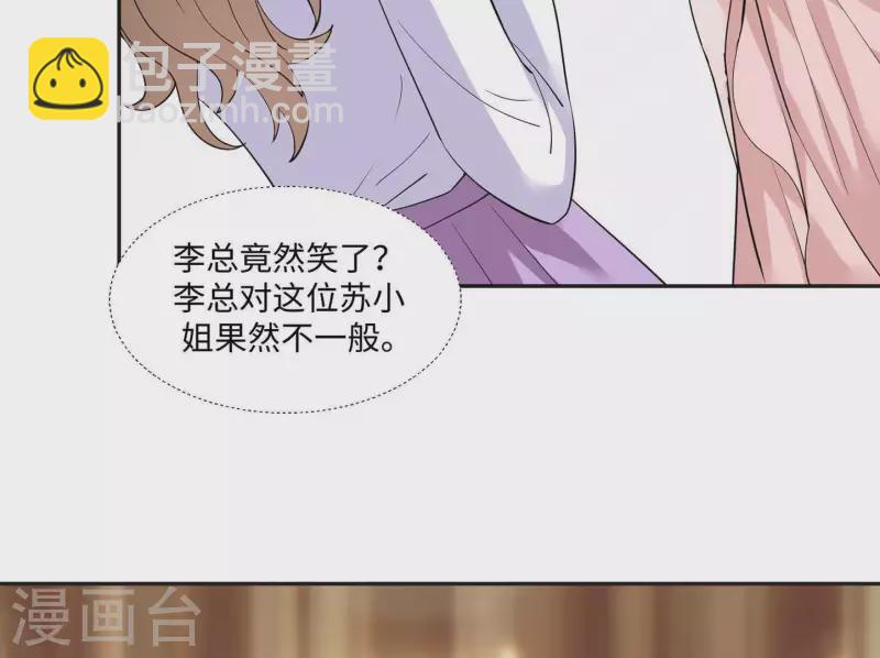 第47话 想看你穿婚纱(1/3)-第47话