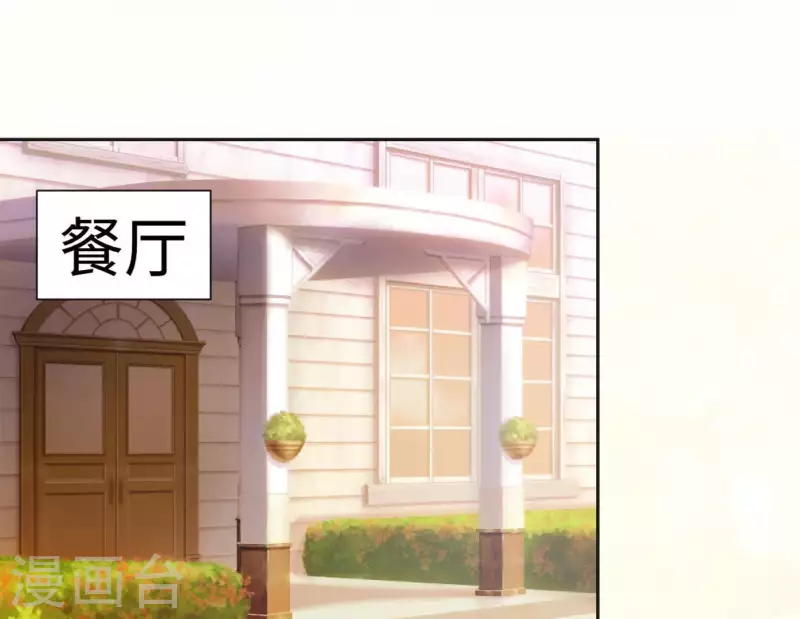 第47话 想看你穿婚纱(1/3)-第47话