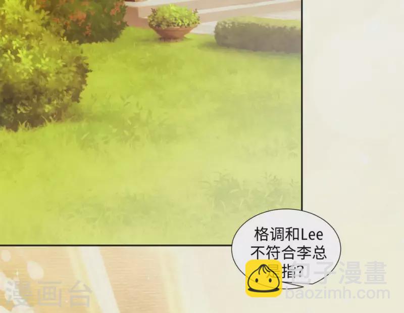 第47话 想看你穿婚纱(1/3)-第47话