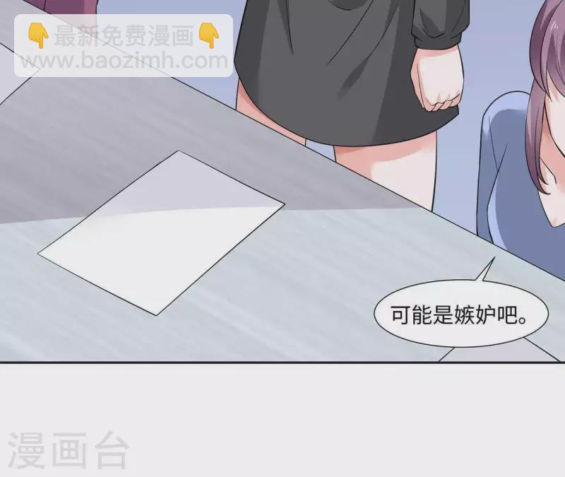 第49话 赵茹昏迷(1/3)-第49话