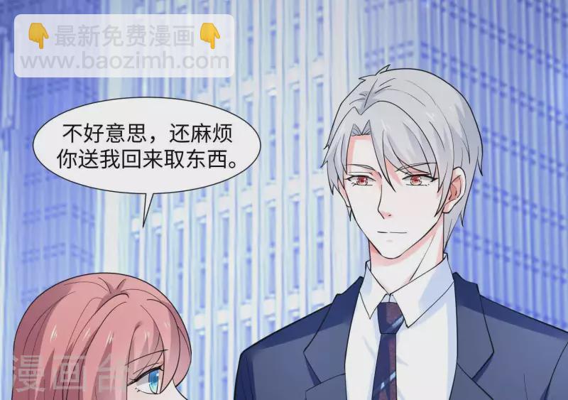 第49话 赵茹昏迷(1/3)-第49话