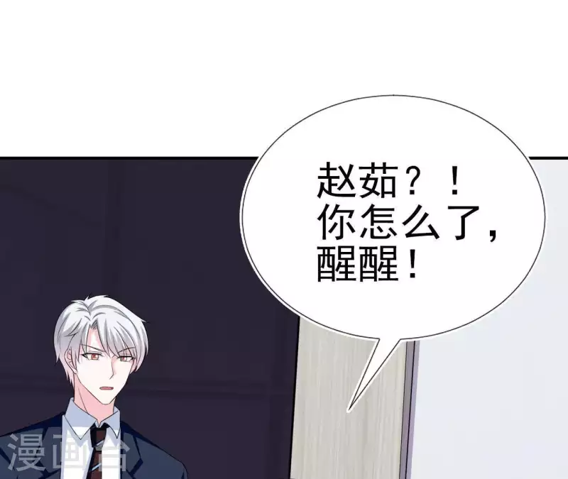 第49话 赵茹昏迷(1/3)-第49话