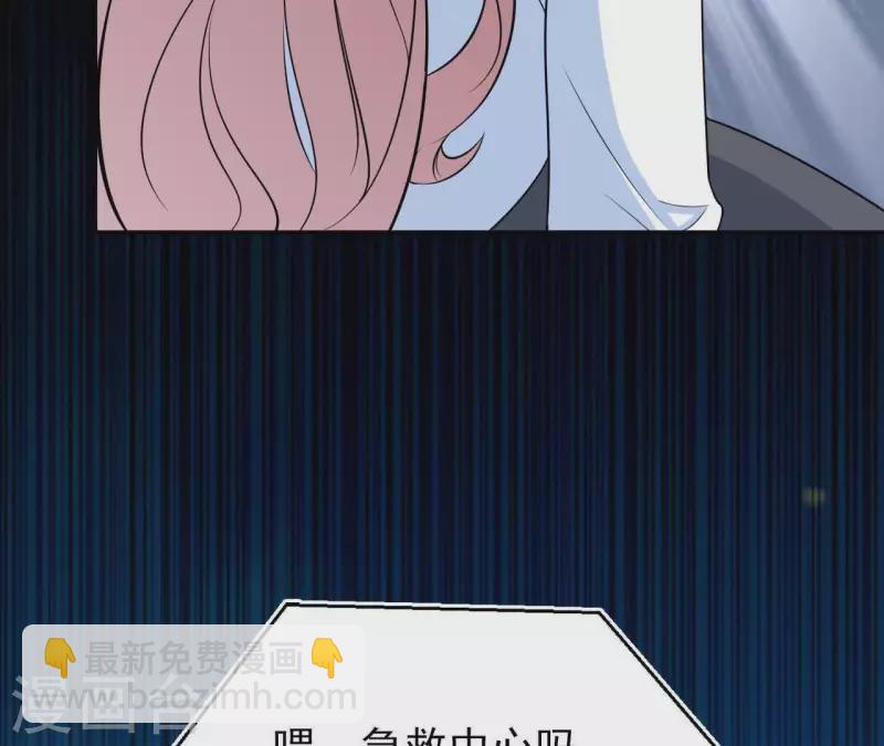 第49话 赵茹昏迷(1/3)-第49话