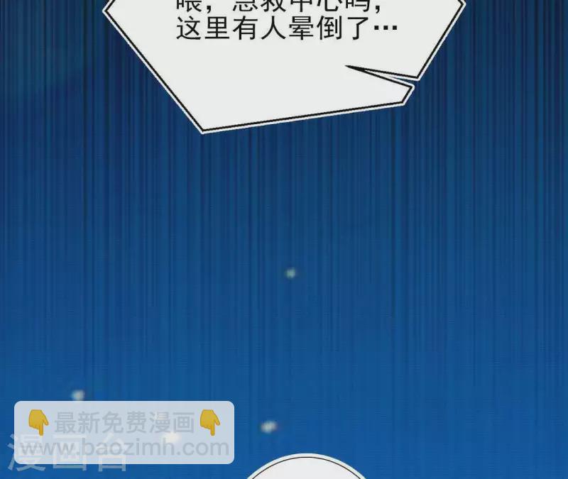 第49话 赵茹昏迷(1/3)-第49话