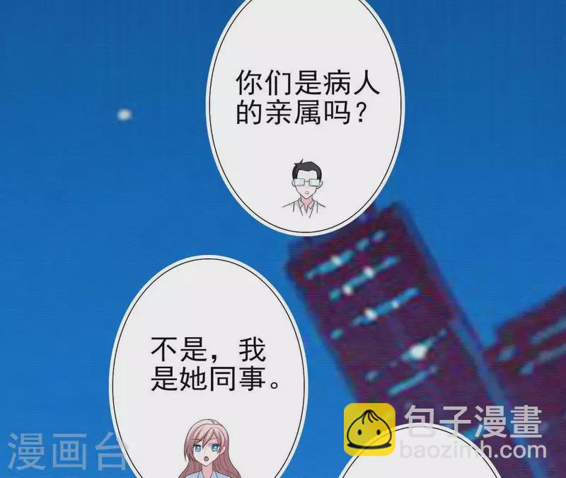 第49话 赵茹昏迷(1/3)-第49话