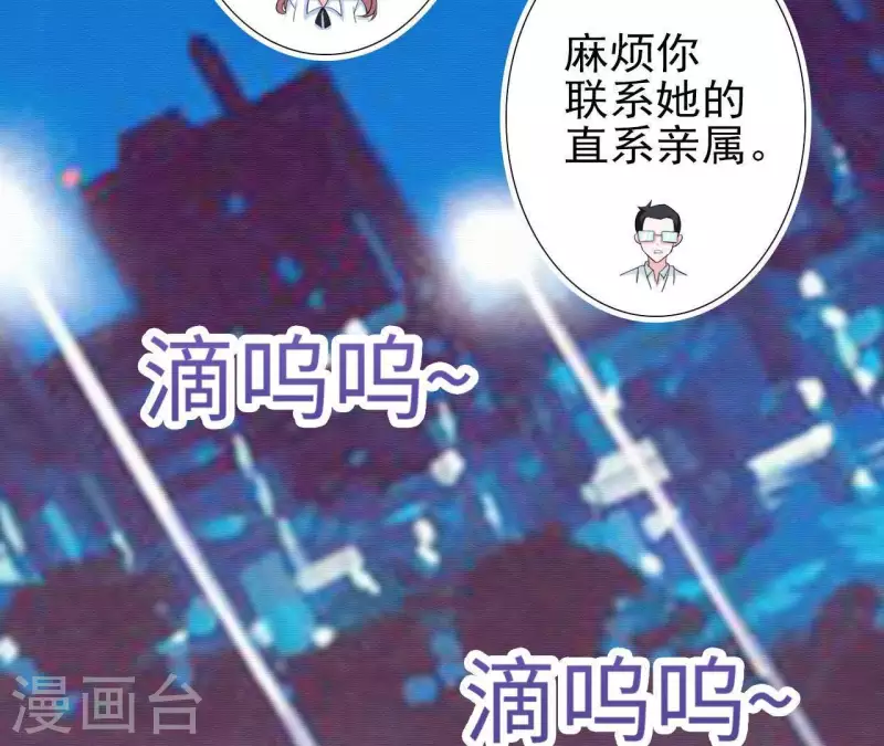 第49话 赵茹昏迷40