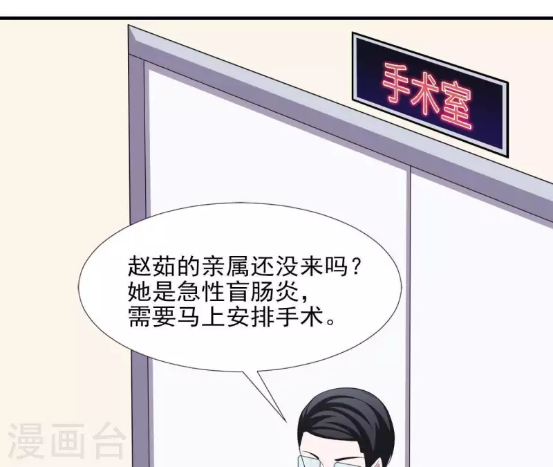 第49话 赵茹昏迷(1/3)-第49话