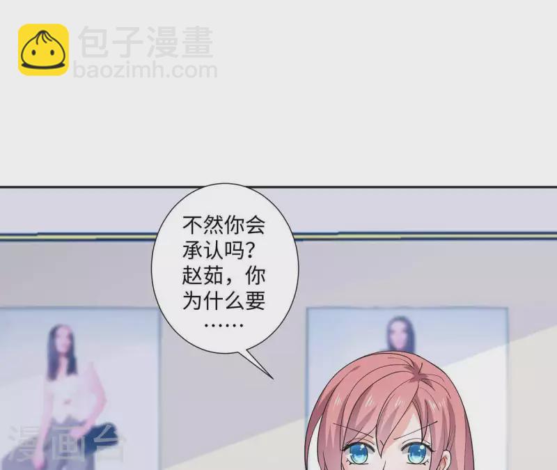 第49话 赵茹昏迷(1/3)-第49话