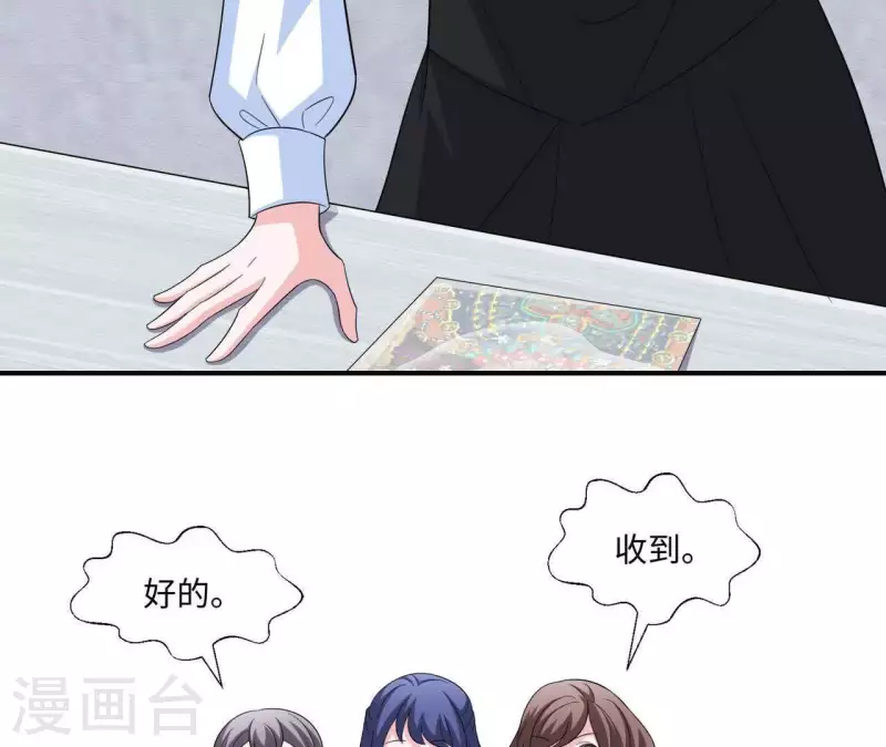 第51话 时尚编辑的烦恼(1/2)-第51话