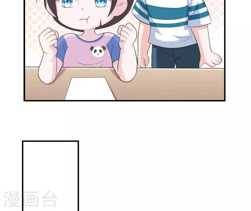 第51话 时尚编辑的烦恼(1/2)-第51话