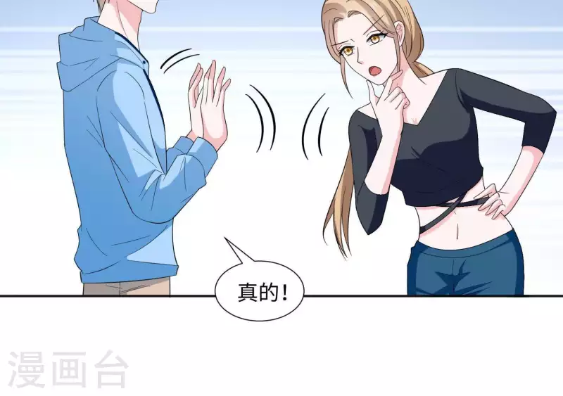 第51话 时尚编辑的烦恼(1/2)-第51话