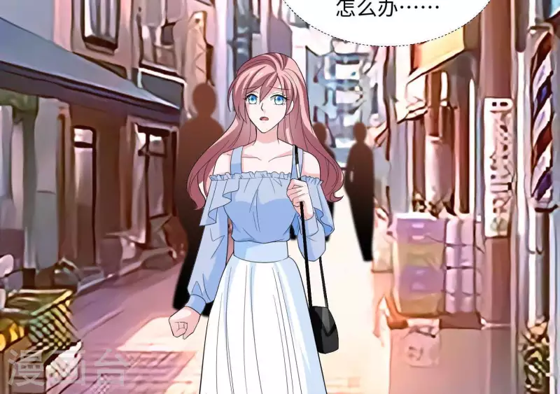 第51话 时尚编辑的烦恼(1/2)-第51话