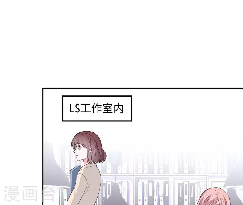 第51话 时尚编辑的烦恼(1/2)-第51话