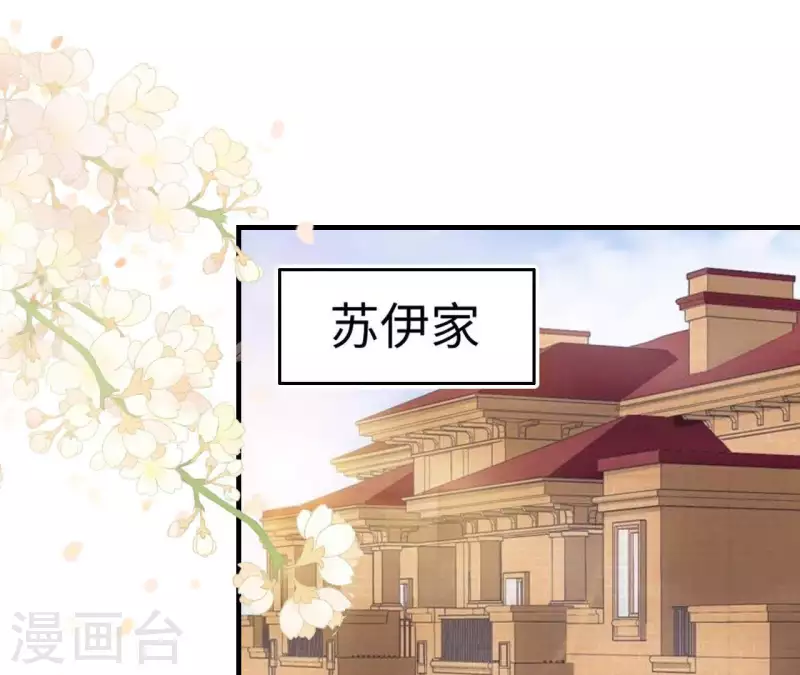 第53话 拭目以待(1/2)-第53话