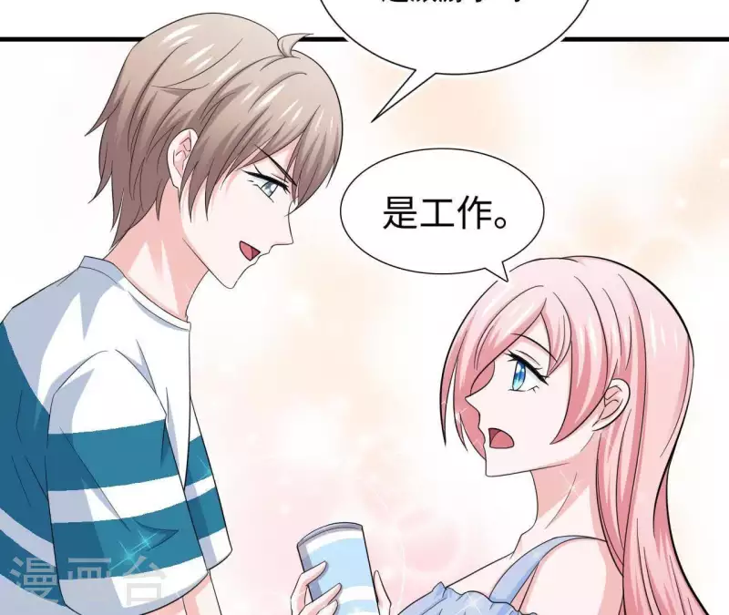 第53话 拭目以待(1/2)-第53话