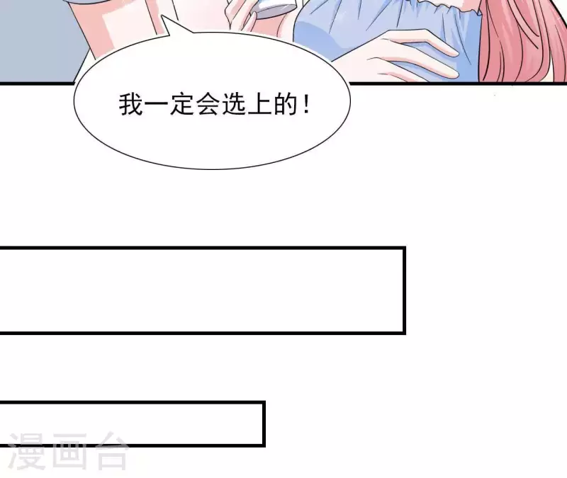 第53话 拭目以待(1/2)-第53话