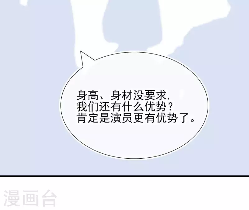 第53话 拭目以待(1/2)-第53话