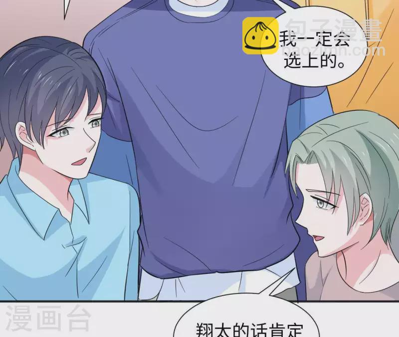 第53话 拭目以待(1/2)-第53话