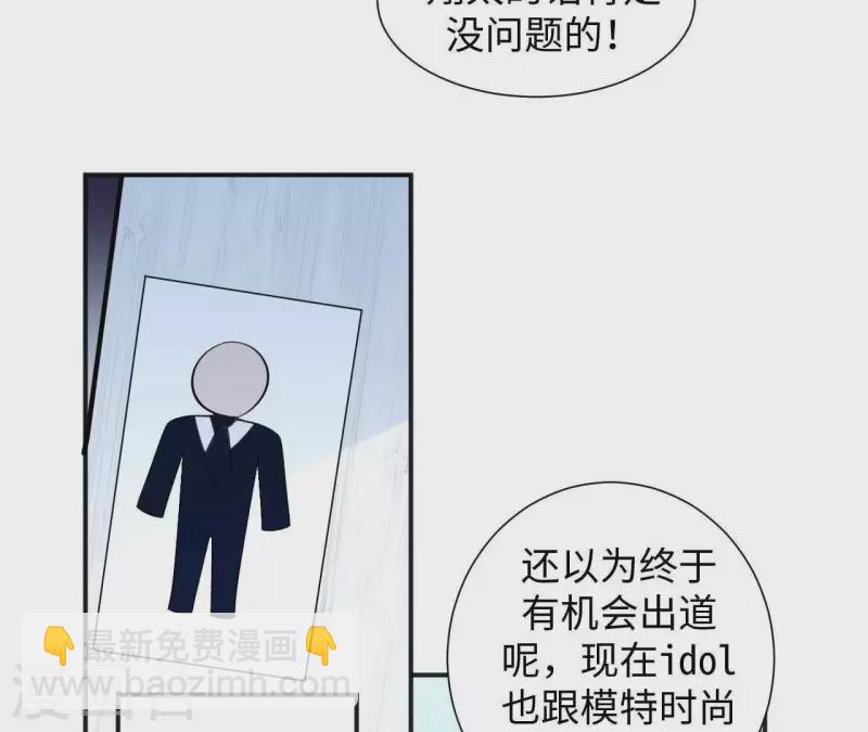 第53话 拭目以待(1/2)-第53话