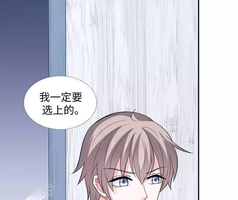 第53话 拭目以待(1/2)-第53话