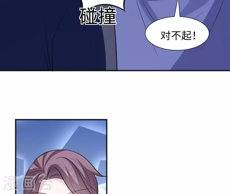 第53话 拭目以待(1/2)-第53话